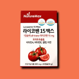 Nature Max Lycopene 15 Max 60 Capsules 1 box / 네이처맥스 라이코펜 15 맥스 60캡슐 1박스