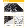 Trifong Face Cover, For Summer, UV Protection, Cooling, Paisley Pattern,
