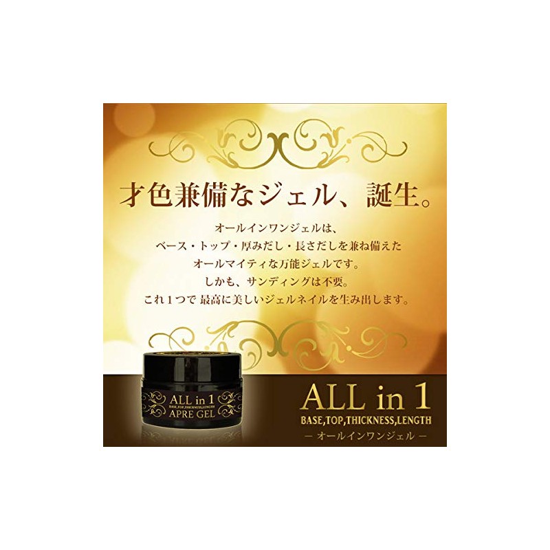 [mo-doderaka-sa] Nail [Industrial Gel] nonsandyino-ruinwanjeru 15 G Out Off Out Off