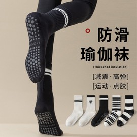 Women's Professional Non-slip Seamless Cotton Yoga & Pilates Socks for Autumn/Winter Love Pattern 20ea