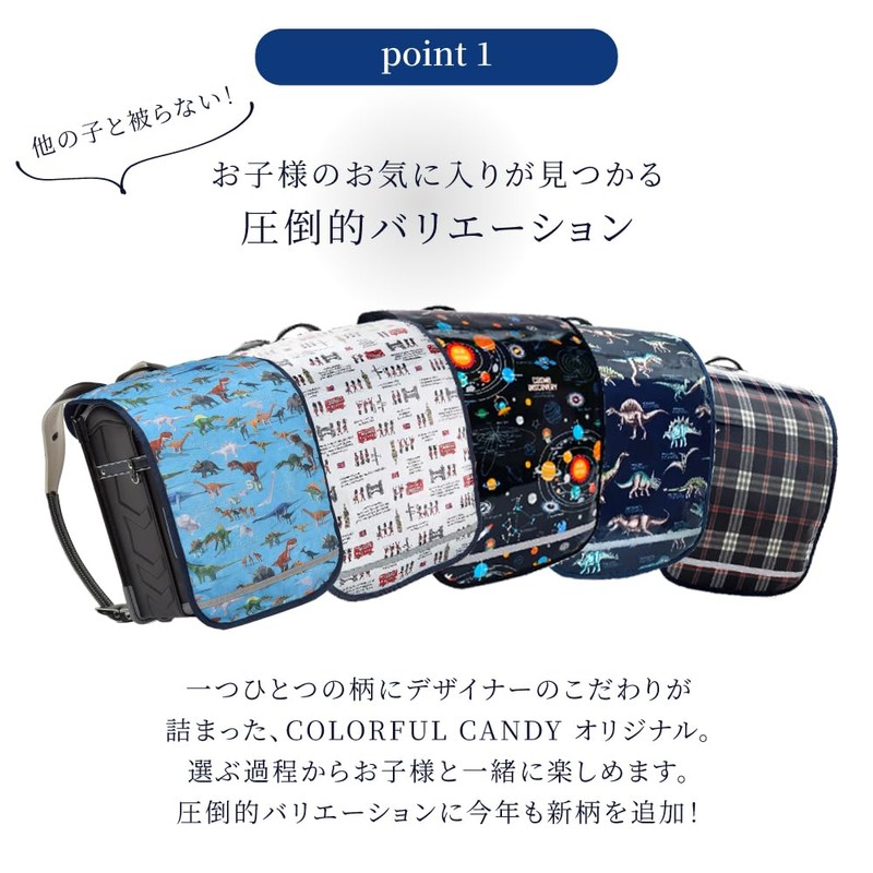 COLORFUL CANDY STYLE School Bag Cover, PET, Discover! Explore! Dinosaur