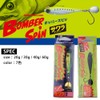 Major Craft Blade Jig (Sawara Jig) Bomber Spin, 1.1 oz