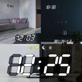 KOSUMOSU Digital Clock, LED Clock, Wall Clock, Automatic Brightness, 3D Table Clock, 10 Inch Night Lamp with Remote Control, Year/Month/Day Temperature Display, Black (Display is a little dark,