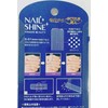 Tabi Bijin Glass Nail Shiner - Professional Nano Glass Nail