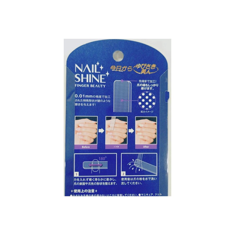 Tabi Bijin Glass Nail Shiner - Professional Nano Glass Nail