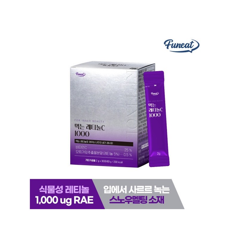 Oral Retinol C 1000 30 packets x 1 box /