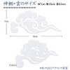 YTOPRO Shinto Shelf, Clouds Sticking to the Ceiling, Cloud Seal,
