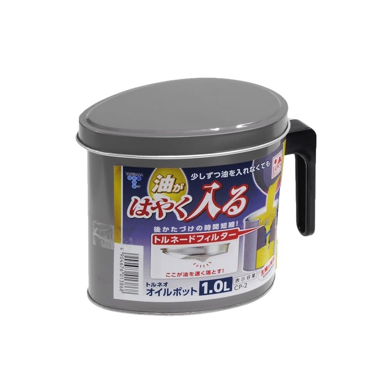 Hirosho Torneo Oil Pot, 3.3 fl oz (1.0 L)