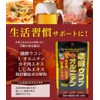 ユウキ製薬 醗酵 ウコン オルニチン 6個セット 180粒 約132-180日分 サプリ 発酵 うこん