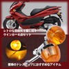 TIGRE BLANC Motorcycle Turn Signal CB High Brightness Orange Amber