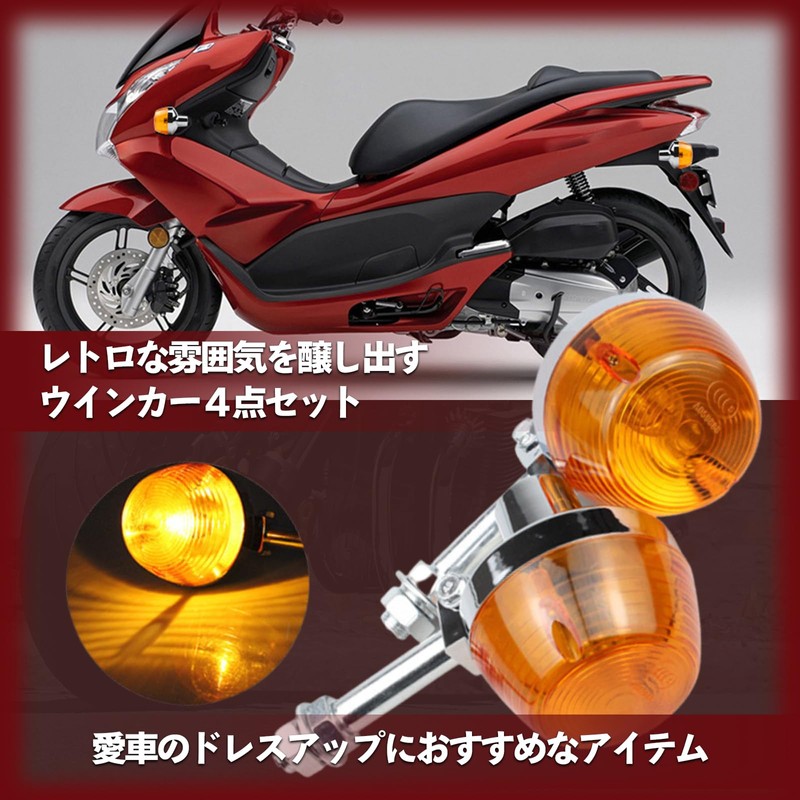 TIGRE BLANC Motorcycle Turn Signal CB High Brightness Orange Amber