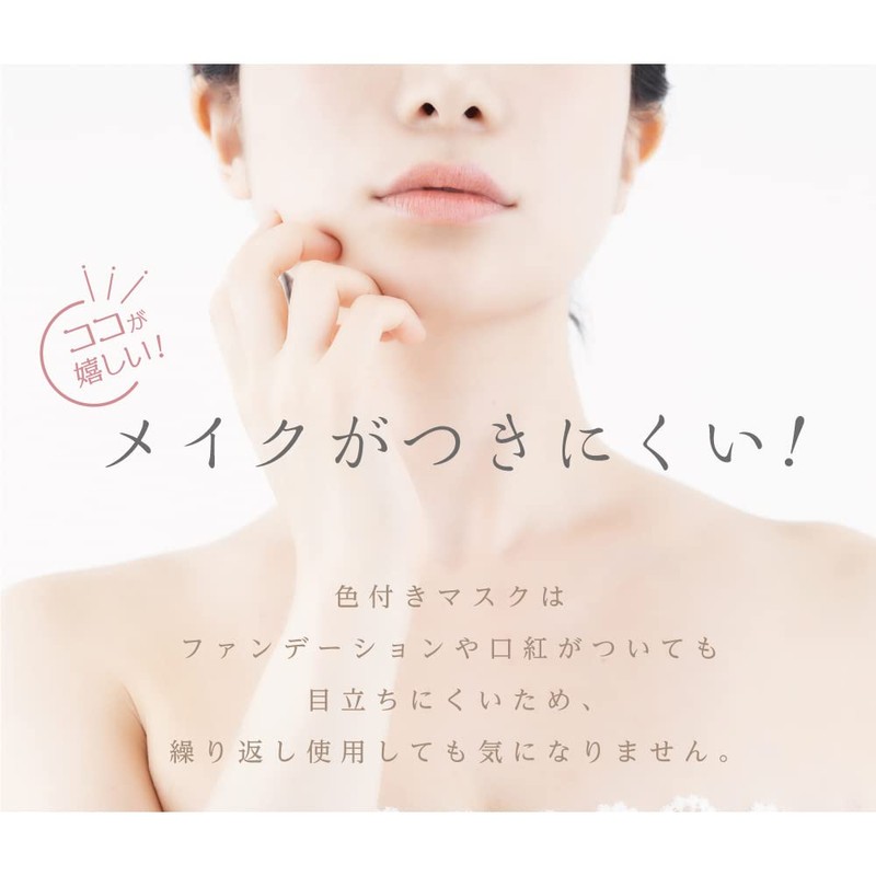 MA-22 IKplus Skin Mask Made in Japan Non-woven Fabric Mask