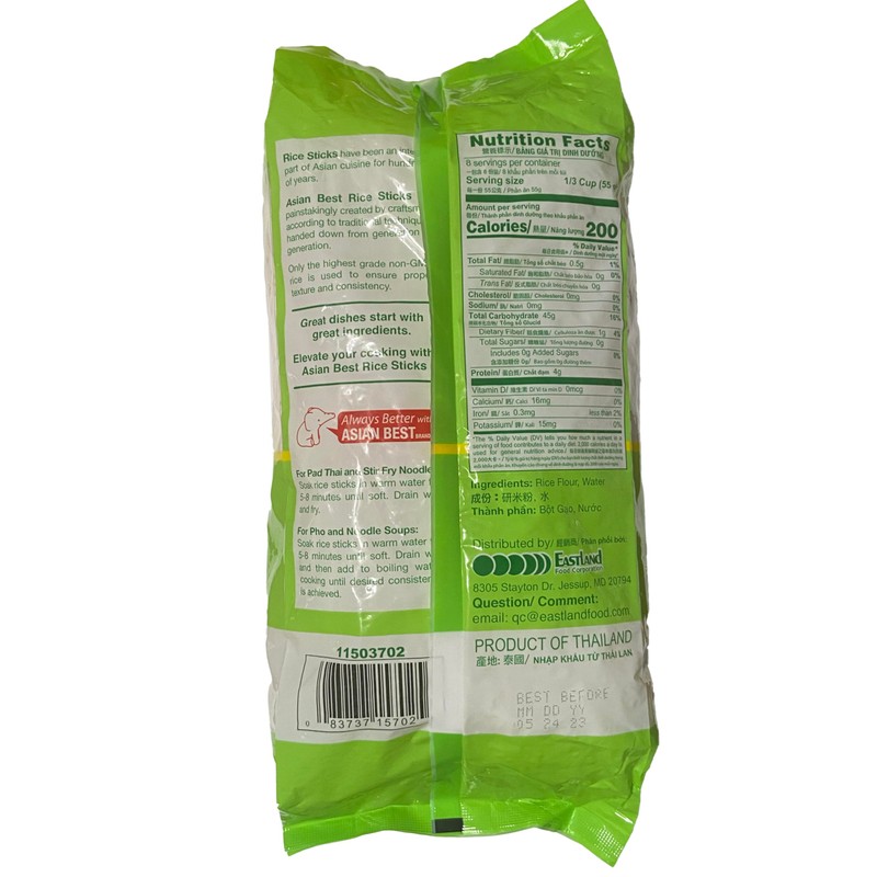 Asian Best Premium Rice Stick Noodle, Non GMO, Gluten Free,