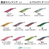 Daiwa Emeraldas Dart II 2.5 Glow Krukun Night (21)