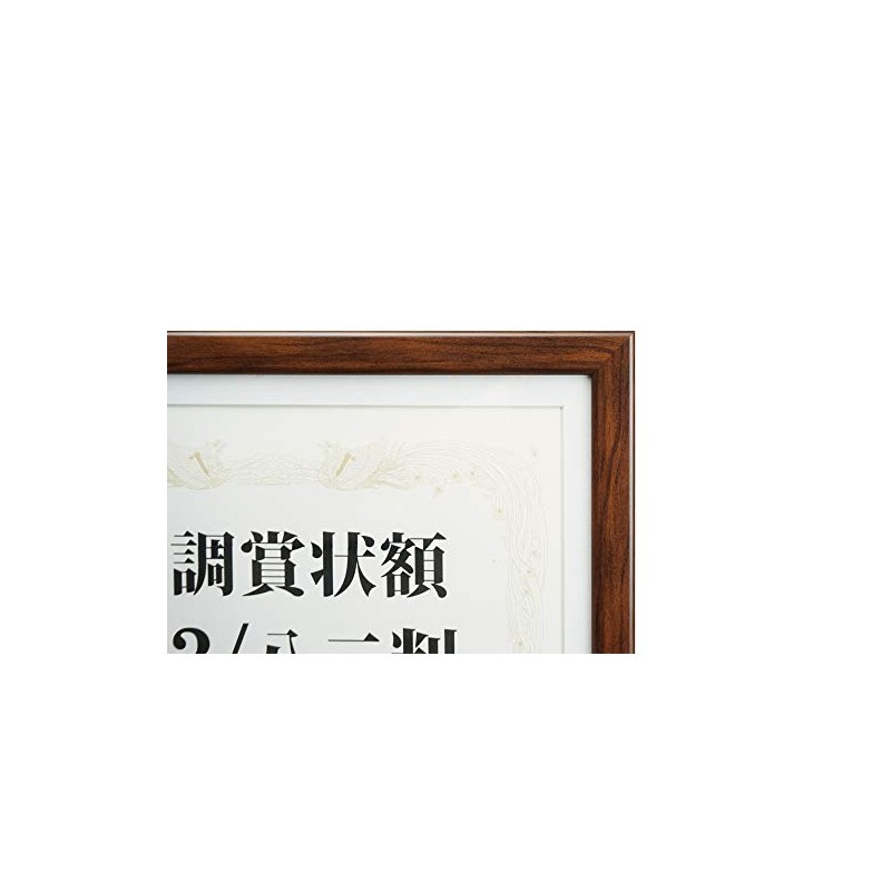 Vanjoh 105871 WSJ-A4-BR Wood-Style Award Plaque, A4 with Mat for