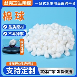 Disposable Absorbent Hygienic Cotton Swabs, Multi-Specification White + Small Size 0.3G Tablet 10ea