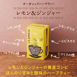 Clipper Organic Herbal Tea Lemon & Ginger Tea Bag 1 Lemon