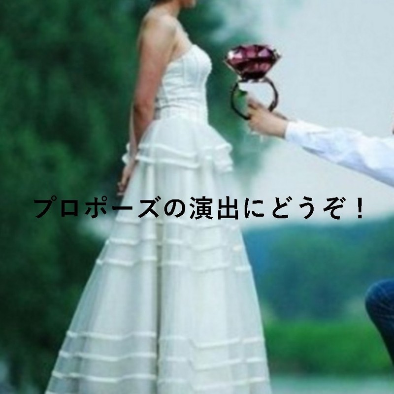 Happiness Warehouse Super Giant Diamond Style Ring, Surprise, Present, Celebration,