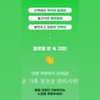 Durinongsan Kwaebyeong Alomeal Aloe 2 types B (360 tablets x