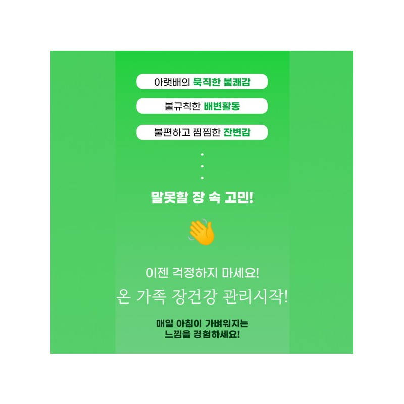 Durinongsan Kwaebyeong Alomeal Aloe 2 types B (360 tablets x