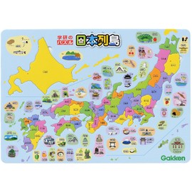 Puzzle Japanese archipelago of Gakken