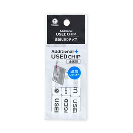 TOYGER Damage Tips Sold Separately (Extra USED Marker on Back (Metal Tip))