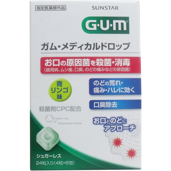 GUM Medical Drop, Green Apple Flavor, 24 Tablets x 2 Sets