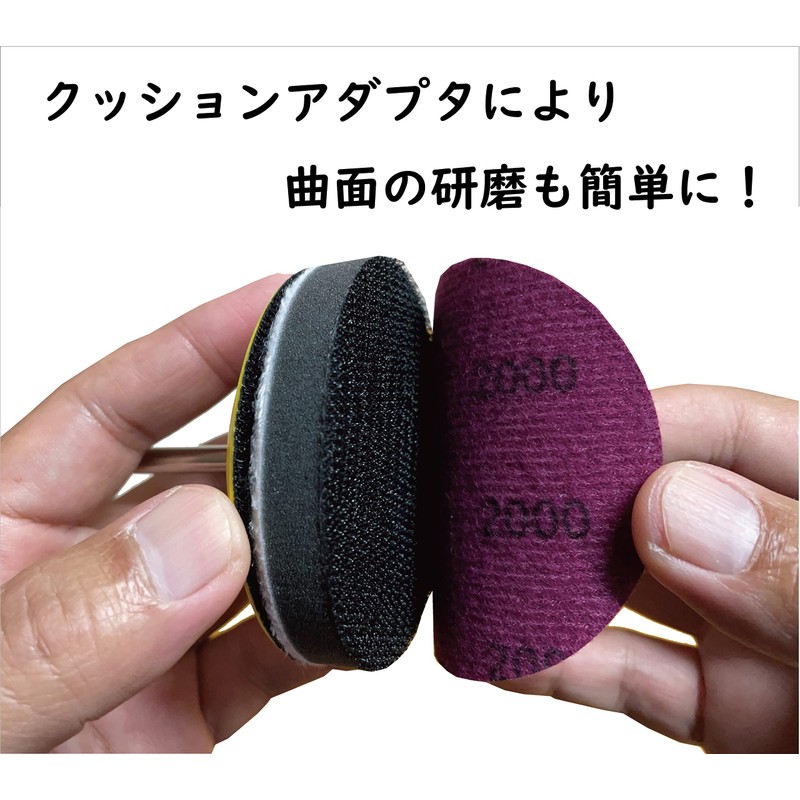 WBway 3.0 inch (75 mm) Sanding Pad [With Adaptor for