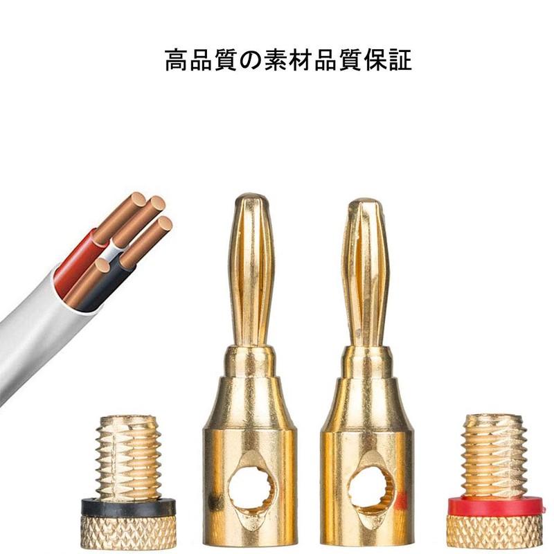 Banana Plugs 24k Gold Plated Screw-in for Solderless Speaker Cables
