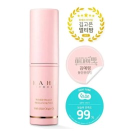 2pc Kahi Wrinkle Multi Balm 9g Anti-arrugas Y Glow Inmediato Todo Tipo De Piel Día/noche