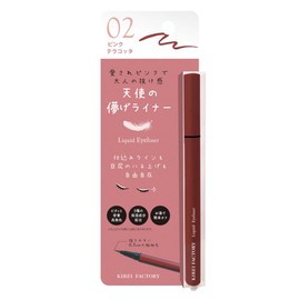 Kirei Factory Liquid Eyeliner 02, Pink Terracotta, 0.02 oz (0.6 g), Not Too Sweet, Adult Pink for Love