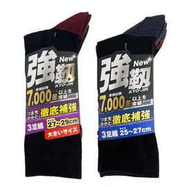 PAX Select Tenacity Series Socks that are Tear Resistant Even with Hard Wears, Reinforced Toe Cut, Round Toe Socks, Set of 3 Pairs, Black
