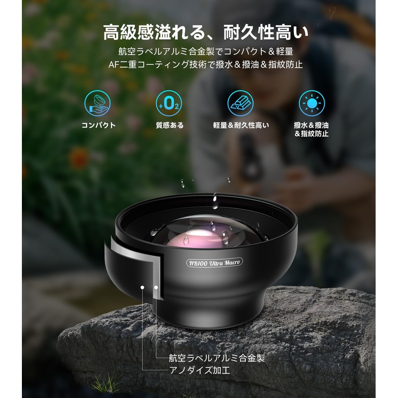 【2025 New Version】 APEXEL Smartphone Macro Lens HB100U Significantly Improves