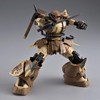 HG 1/144 High Mobility Zaku For Ground Use (Sanho Unit)