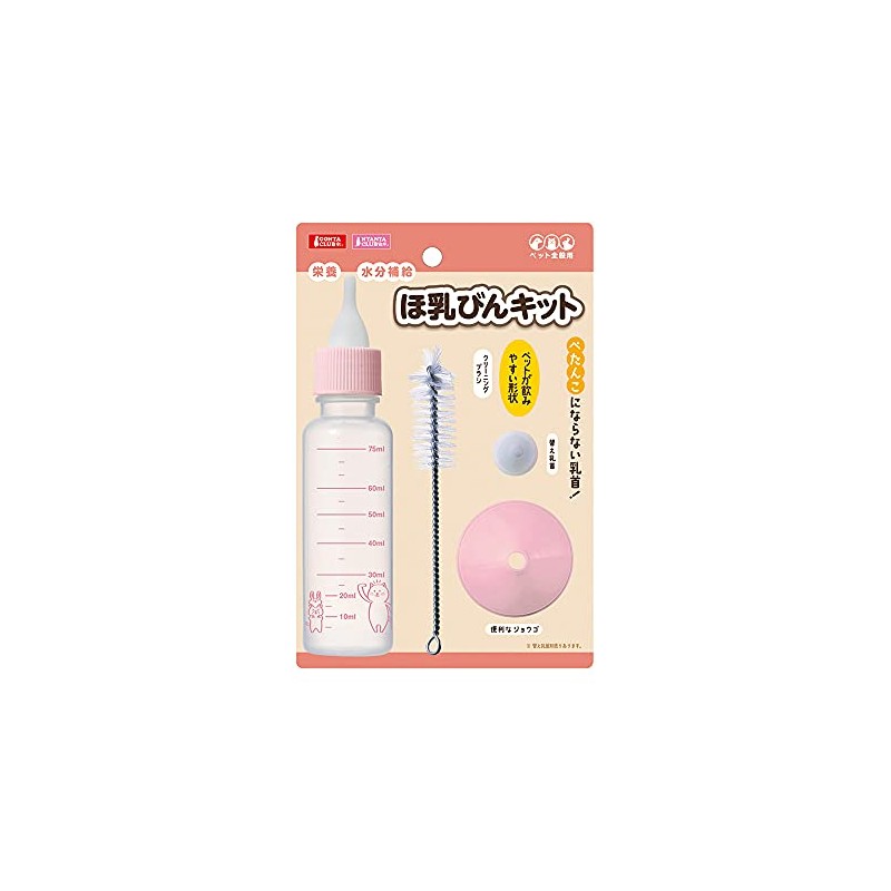 Marukan GONTA CLUB Milk Bottle Kit