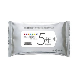 7 days Disaster Preparedness Wet Wipes, 5 Year Shelf Life, Large Size, 10 Pieces, Set of 10, For Stocking