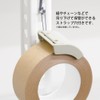 DESIGNPHIL Midori (MIDORI) Tape Cutter Craft Tape Cutter Beige 49095006