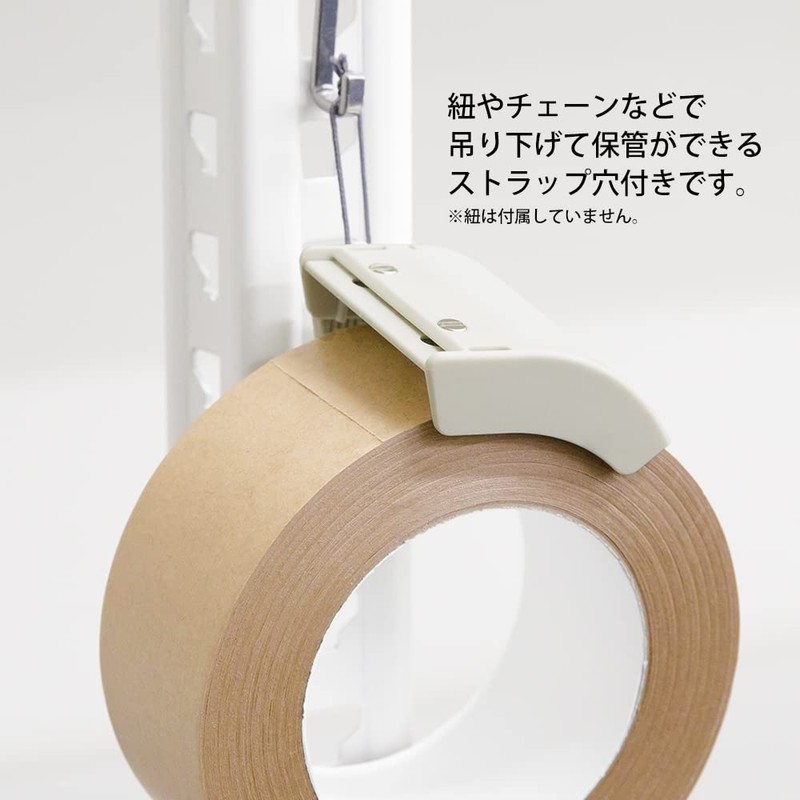 DESIGNPHIL Midori (MIDORI) Tape Cutter Craft Tape Cutter Beige 49095006