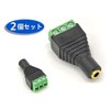 Sound Wave [Homebrew 3.5mm 3 Pole Female Adapter, 2 Pieces]