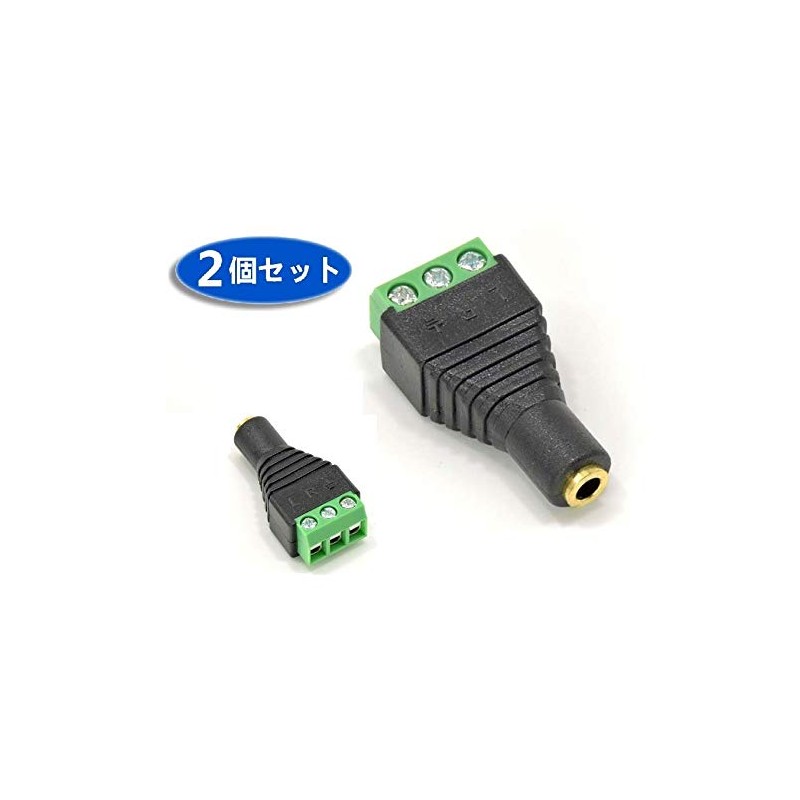 Sound Wave [Homebrew 3.5mm 3 Pole Female Adapter, 2 Pieces]