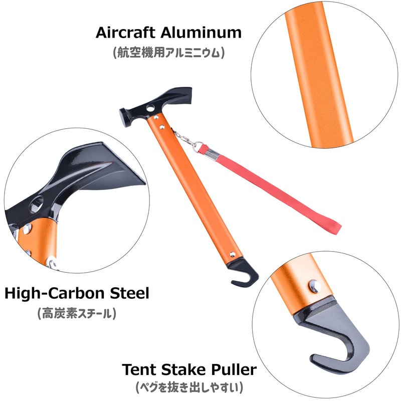 Azarxis Camping Tent Stake Hammer Peg Mallet Remover Puller Driver
