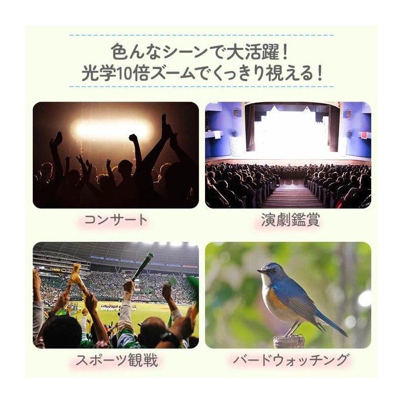 beefeed Binoculars for Live Use, 20x Opera Glass, For Live