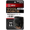 SK11 Tool Pouch w/ Carabiner Black 6.3 x 7.9 x