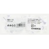 HAKKO N61-15 Nozzle, Elongated, 0.1 x 0.04 inches (3.0 x