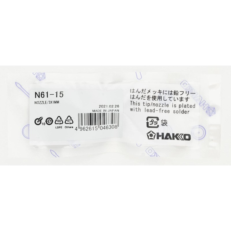 HAKKO N61-15 Nozzle, Elongated, 0.1 x 0.04 inches (3.0 x