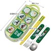 Skater TACC2AG-A Trio Set Chopsticks Spoon Fork Ania 23 Children's