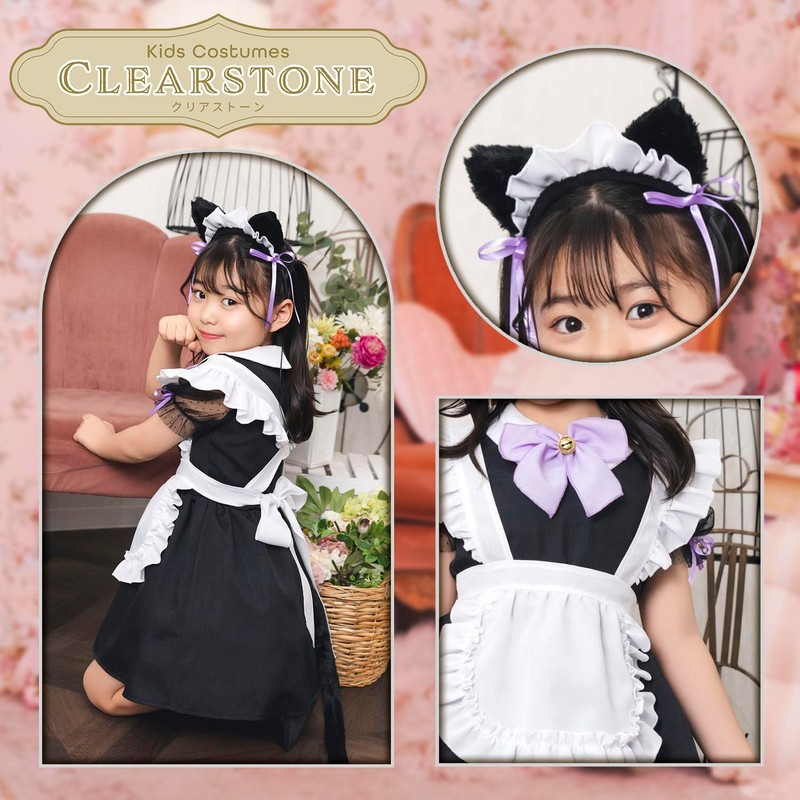 Clear Stone Cosplay, Maomade, Kids, 47.2 inches (120 cm), Girls,