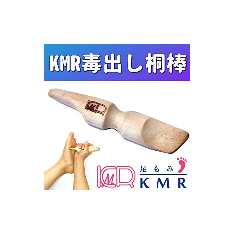KMR Poison Paulownia Stick Detox Foot Massage Government Foot Trigger