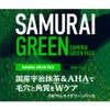 OTOKOKAKUMEI Samurai Green Direct Coating Pack, 1.4 oz (40 g),