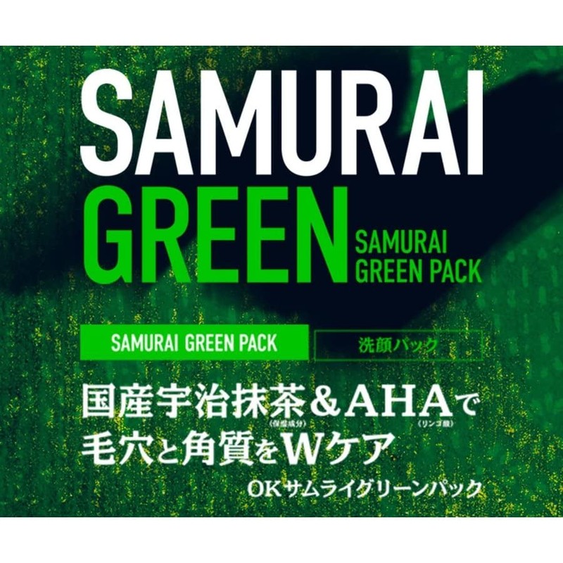 OTOKOKAKUMEI Samurai Green Direct Coating Pack, 1.4 oz (40 g),